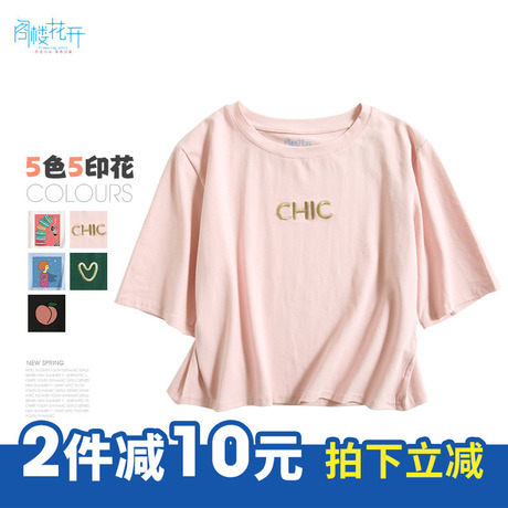 阁楼花开2018夏季韩版刺绣新款五分袖短款露脐上衣女bf风学生t恤商品大图