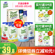 零食 4袋装 进口4口味常温酸奶水果泥85g 法优乐儿童酸奶法国原装