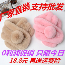毛绒围巾獭兔毛皮草围脖女韩版 秋冬季仿兔毛领子加厚保暖脖套 新款