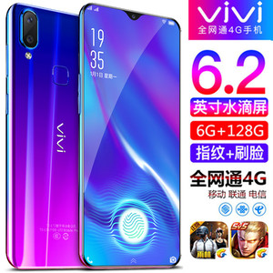 VJVJV23水滴全面屏智能手机全网通正品学生价超薄大屏指纹一体机