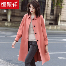 恒源祥双面羊毛呢子大衣女中长款 2018冬毛呢斗篷式A字外套娃娃领图片