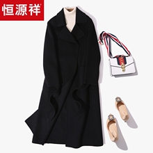 恒源祥纯色长款女装纯绵羊毛大衣2018秋冬毛呢V领腰带浴袍式外套图片
