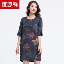 恒源祥中老年女装连衣裙女夏2018新款薄印花中长款宽松妈妈装复古图片