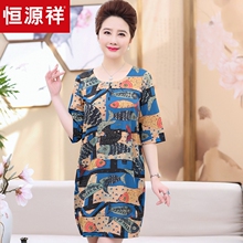 恒源祥中老年女装新款印花短袖连衣裙2018春夏套头妈妈装中长裙子图片