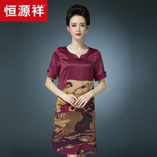 恒源祥中老年连衣裙女夏2018新款印花短袖裙子宽松薄款夏装妈妈装图片