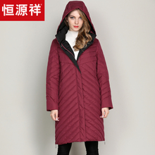 恒源祥羽绒服女中长款2018冬装连帽立领拉链鸭绒大衣A字摆外套女图片