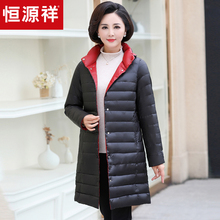 恒源祥羽绒服女中长款2018冬装立领拉链白鸭绒A字裙摆两面穿外套图片