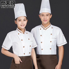 幼儿园厨师服短袖 女夏学校食堂人员工作服厨房工衣男 白色厨师服装
