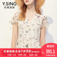 碎花连衣裙修身女雪纺衣香丽影2018夏装荷叶袖V领蕾丝拼接a字裙图片