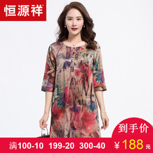 恒源祥中老年妈妈装夏季新品套头连衣裙短袖印花薄款中裙长裙女装图片