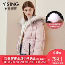 羽绒服女短款连帽衣香丽影2018冬装新款韩版宽松时尚加厚小棉袄图片