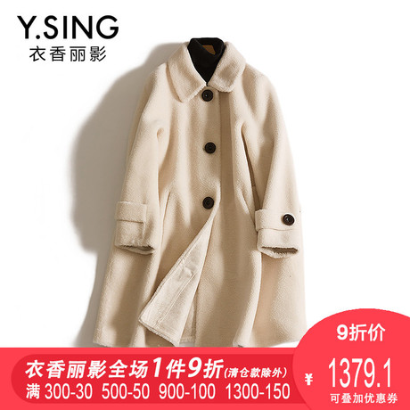 羊剪绒外套女中长款衣香丽影2018冬装新款100%羊毛加厚皮草大衣商品大图