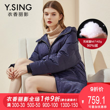 连帽羽绒服女中长款衣香丽影2018秋冬新款韩版宽松90%白鸭绒加厚图片