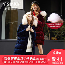 丝绒羽绒服女中长款衣香丽影2018秋冬新款宽松连帽大毛领外套加厚图片