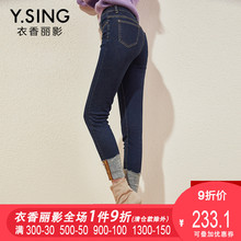 磨毛九分牛仔裤女衣香丽影2018秋冬新款韩版修身显瘦弹力铅笔裤子图片