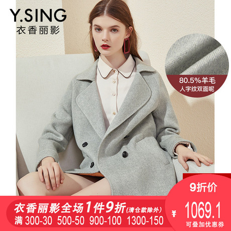毛呢外套女中长款衣香丽影2018秋冬新款韩版流行双面呢子羊毛大衣商品大图