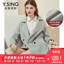 毛呢外套女中长款衣香丽影2018秋冬新款韩版流行双面呢子羊毛大衣图片