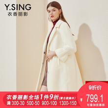 绒毛大衣女中长款衣香丽影2018秋冬新款韩版白色小清新毛呢外套厚图片