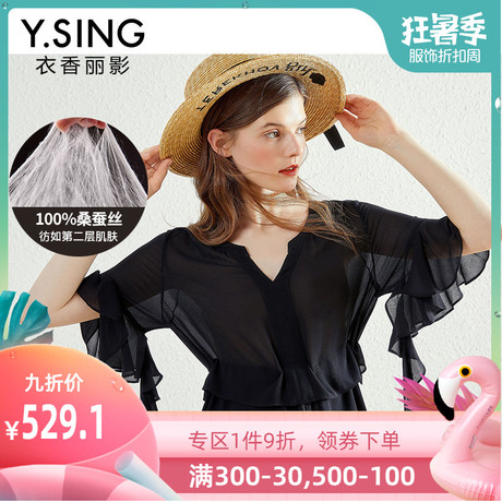 100%桑蚕丝连衣裙女衣香丽影2019夏装新款韩版黑色真丝中长款裙商品大图
