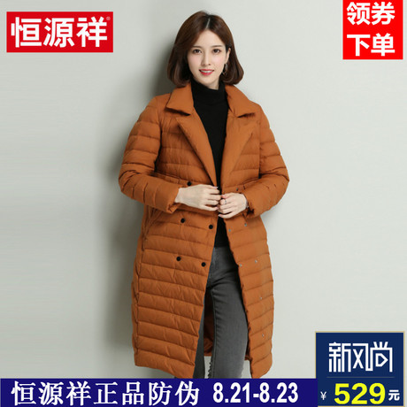 恒源祥羽绒服女轻薄款2018秋冬新品西装领宽松时尚中长款过膝外套商品大图