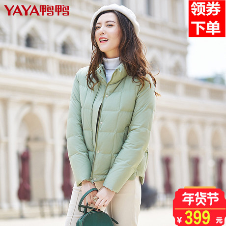 鸭鸭新款女装韩版修身羽绒服女短款立领休闲时尚羽绒服B57636商品大图