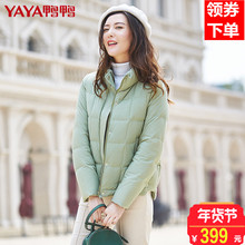 鸭鸭新款女装韩版修身羽绒服女短款立领休闲时尚羽绒服B57636图片