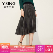 高腰褶皱亮片丝绒半身裙女衣香丽影2018春装新款韩版中长款A字裙图片