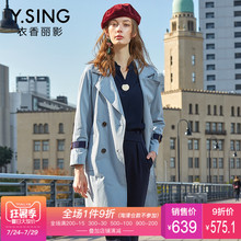 风衣外套女中长款撞色衣香丽影2018春装新款韩版时尚系带收腰修身图片