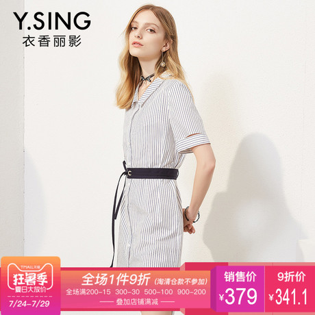 连衣裙条纹翻领短袖衣香丽影2018夏装新款韩版系带修身中长款薄款商品大图