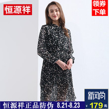 恒源祥春夏新款女式中长款连衣裙圆领百搭长袖套头裙修身长裙上衣图片