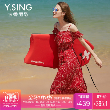 一字肩连衣裙波点雪纺衣香丽影2018夏季新款荷叶边吊带仙女裙子商品大图