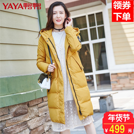 鸭鸭秋冬新款女装韩版连帽纯色直筒长款时尚羽绒服女B-57611商品大图