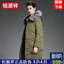 恒源祥2017冬季新款纯色简约休闲中长款羽绒服女毛领上衣女连帽图片