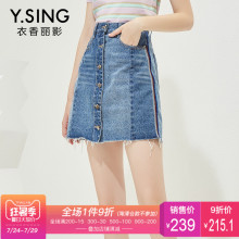 牛仔半身裙女衣香丽影2018秋装新款高腰修身显瘦单排扣毛边短裙图片