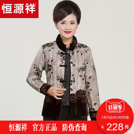 恒源祥冬季白鸭绒外穿妈妈装保暖羽绒服中老年内穿立领羽绒内胆女商品大图