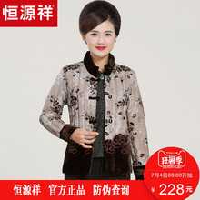 恒源祥冬季白鸭绒外穿妈妈装保暖羽绒服中老年内穿立领羽绒内胆女图片
