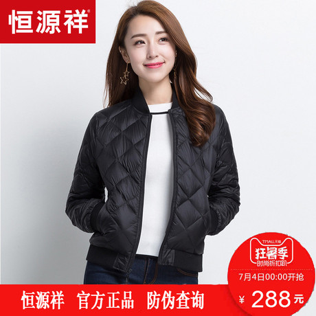恒源祥羽绒服女轻薄短款2017冬季新款薄款修身棒球领保暖羽绒外套商品大图