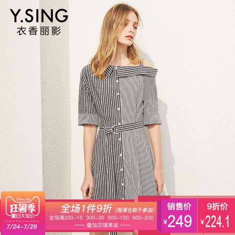 连衣裙女条纹五分袖衣香丽影2018夏装新款韩版时尚露肩系带单排扣商品大图