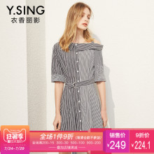 连衣裙女条纹五分袖衣香丽影2018夏装新款韩版时尚露肩系带单排扣图片