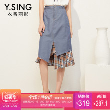 半身裙格纹拼接中长裙衣香丽影2018夏装新款韩版时尚不规则牛仔裙图片