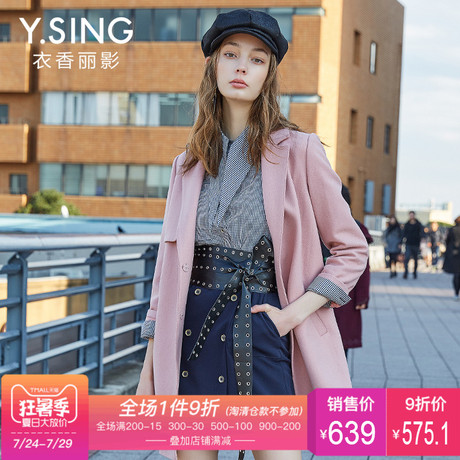 裸粉色中长款毛呢外套女衣香丽影2018春装新款直筒呢大衣纯色潮商品大图