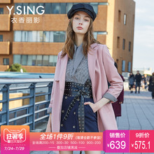 裸粉色中长款毛呢外套女衣香丽影2018春装新款直筒呢大衣纯色潮图片