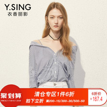 衬衫女条纹吊带露肩衣香丽影2018夏装新款韩范宽松漏锁骨上衣薄图片