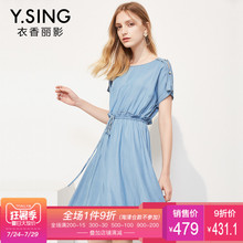 连衣裙女短袖时尚衣香丽影2018夏装新款修身气质收腰a字裙子图片