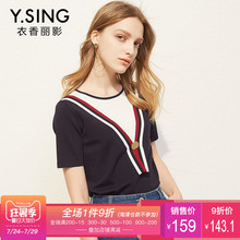 针织衫女圆领套头短袖衣香丽影2018夏装新款韩版时尚撞色薄款上衣图片