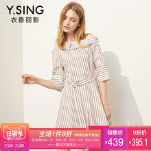 连衣裙条纹露肩中长款衣香丽影2018夏装新款韩版时尚五分袖薄款女图片