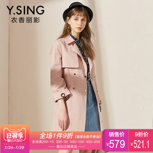 粉色气质中长款风衣外套女衣香丽影2018春装新款小香风九分袖显瘦图片