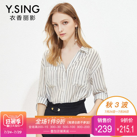 衣香丽影2018秋装新款条纹V领衬衫女长袖气质修身百搭港风上衣商品大图