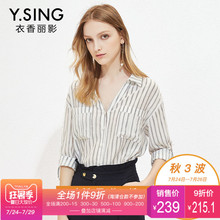 衣香丽影2018秋装新款条纹V领衬衫女长袖气质修身百搭港风上衣图片