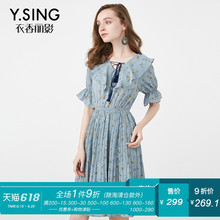 V领碎花雪纺连衣裙短袖新款休闲系带喇叭袖收腰沙滩裙图片